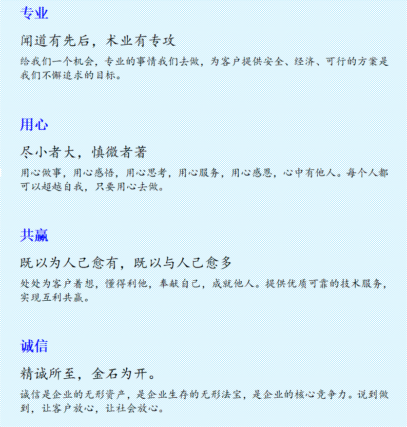 企業(yè)文化.png